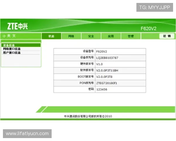 壹号娱乐网址如何保障玩家账号安全与个人信息保护的详细指南