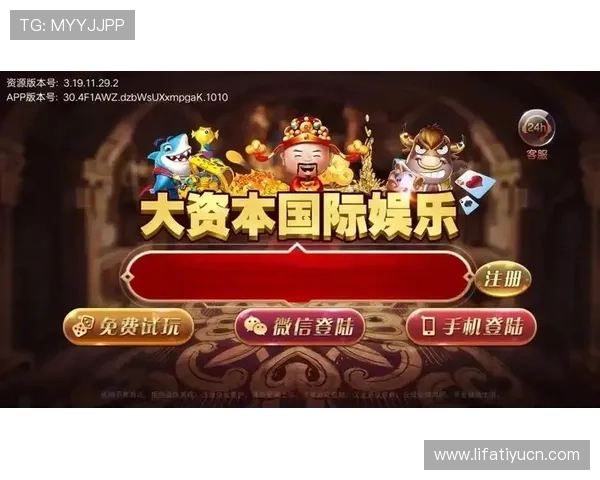 大发娱乐网娱乐攻略大全助你轻松掌握游戏技巧提升娱乐体验享受极致乐趣